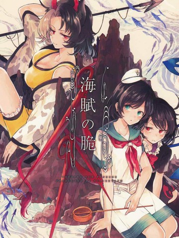 喜欢海赋之脆不能错过的神作