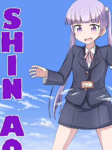最新类似凉风青叶的VR游戏测试的长篇漫画推荐