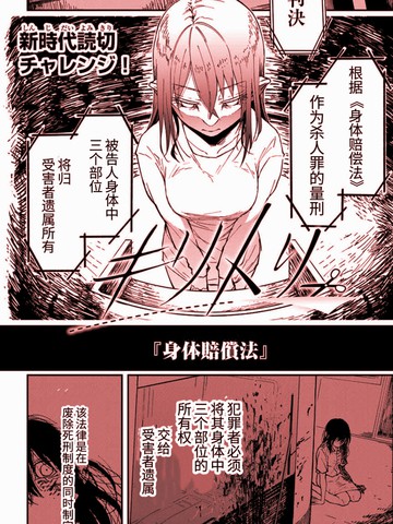 キリトリ