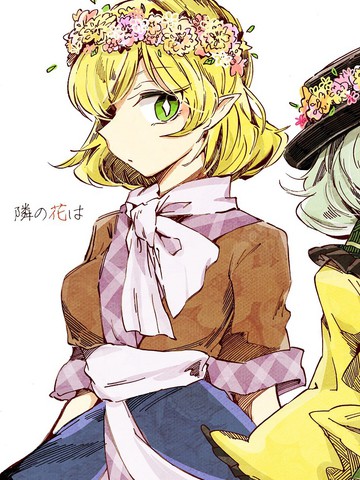 日漫与《邻家的花》一样上头的漫画推荐