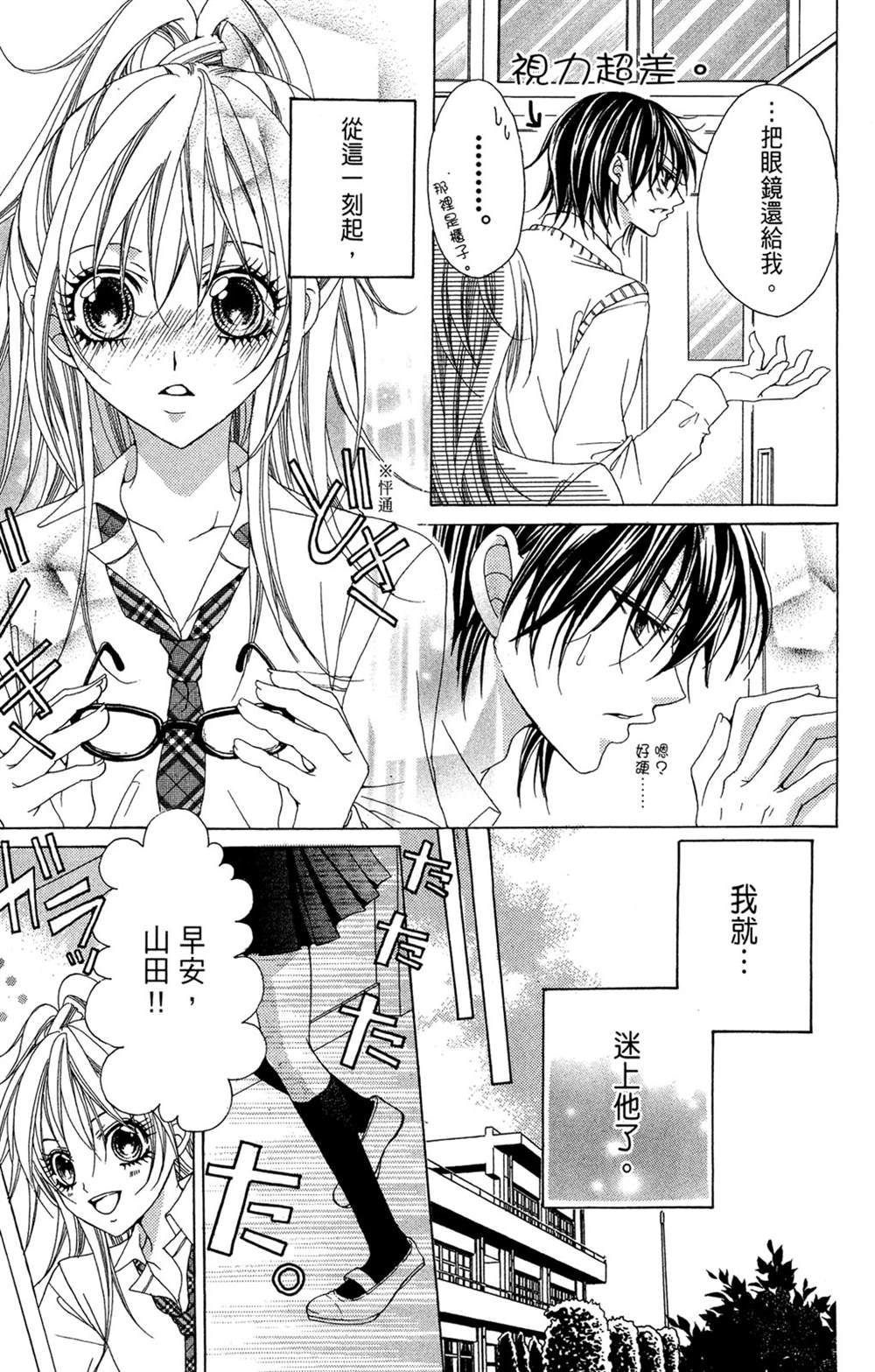 第103页