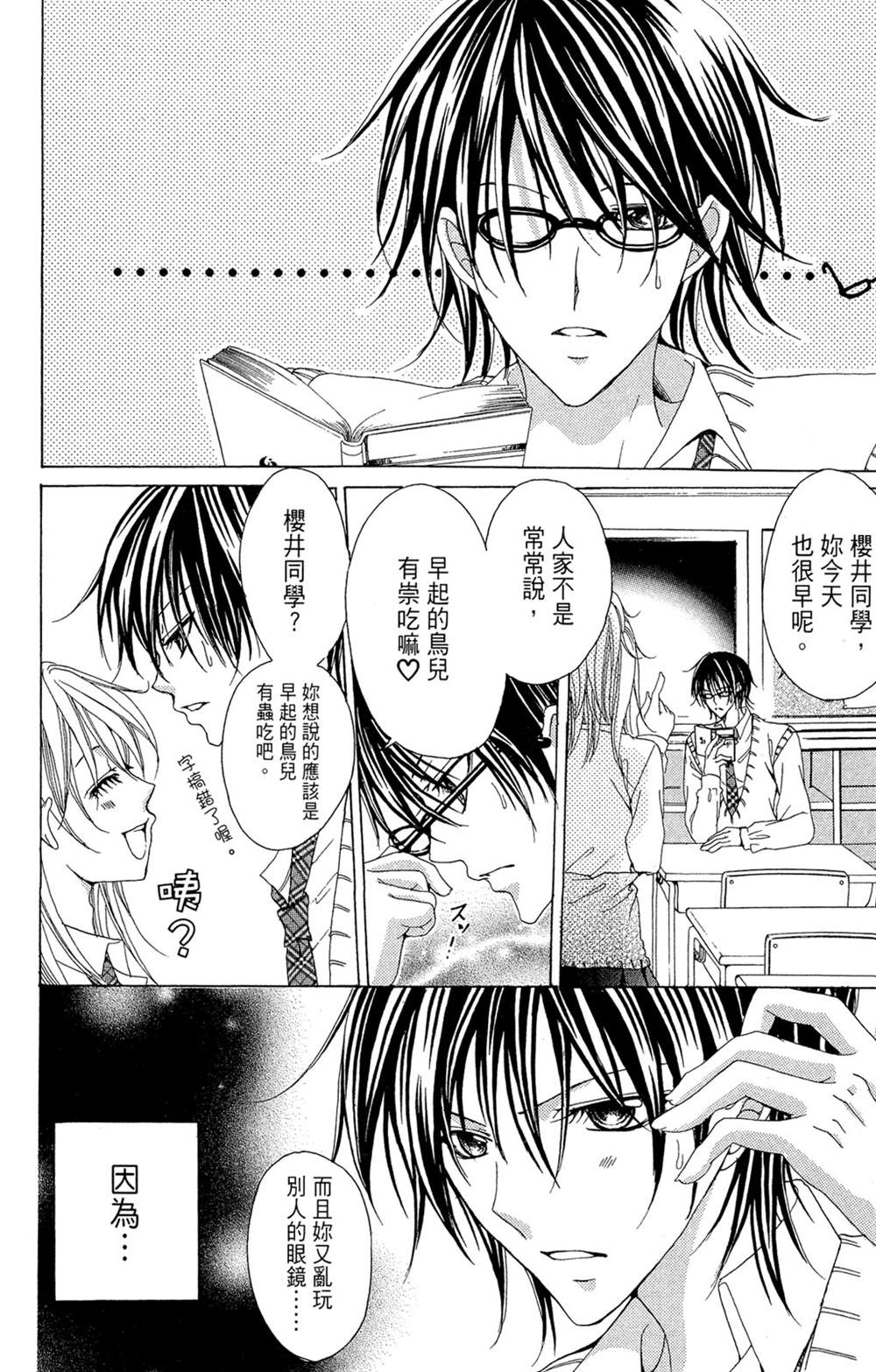 第104页