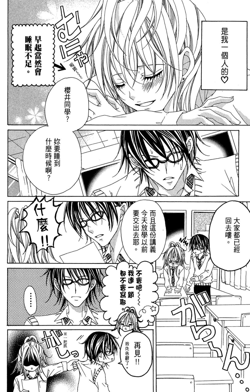 第106页