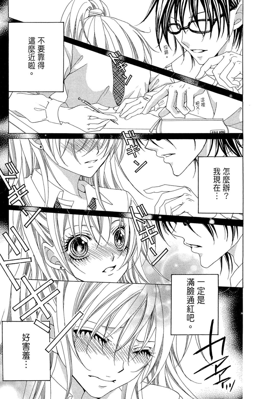 第109页
