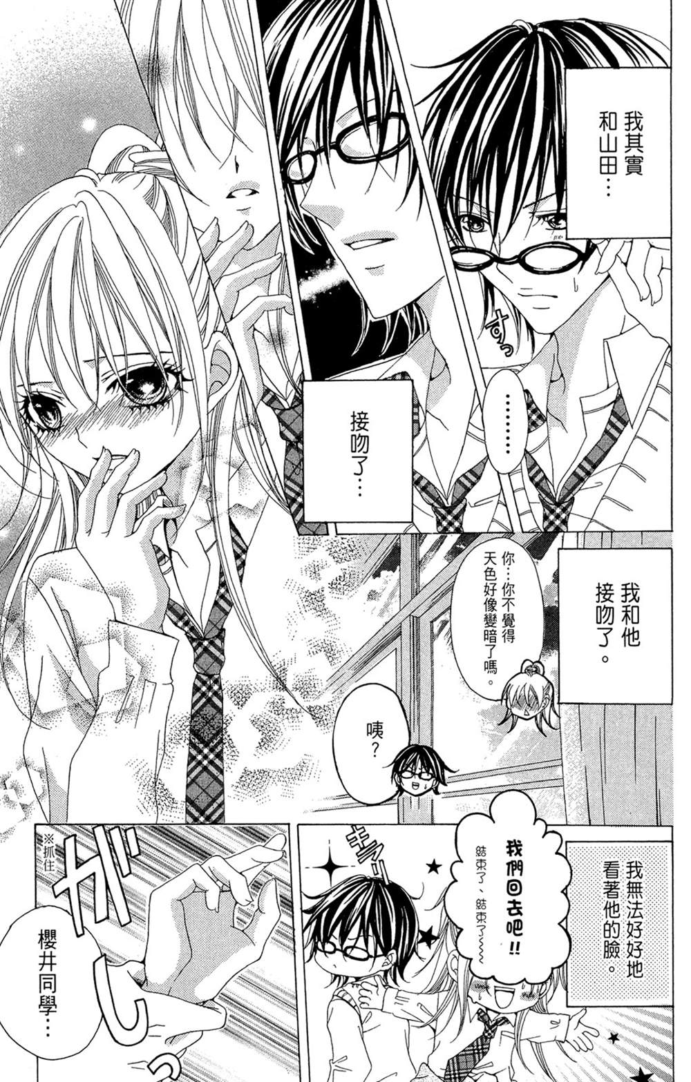 第113页