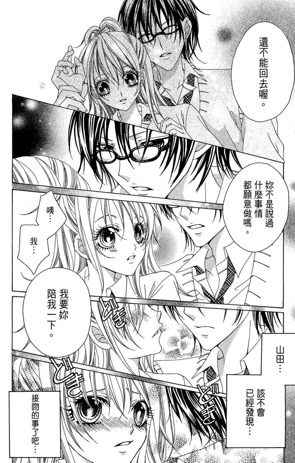 第114页