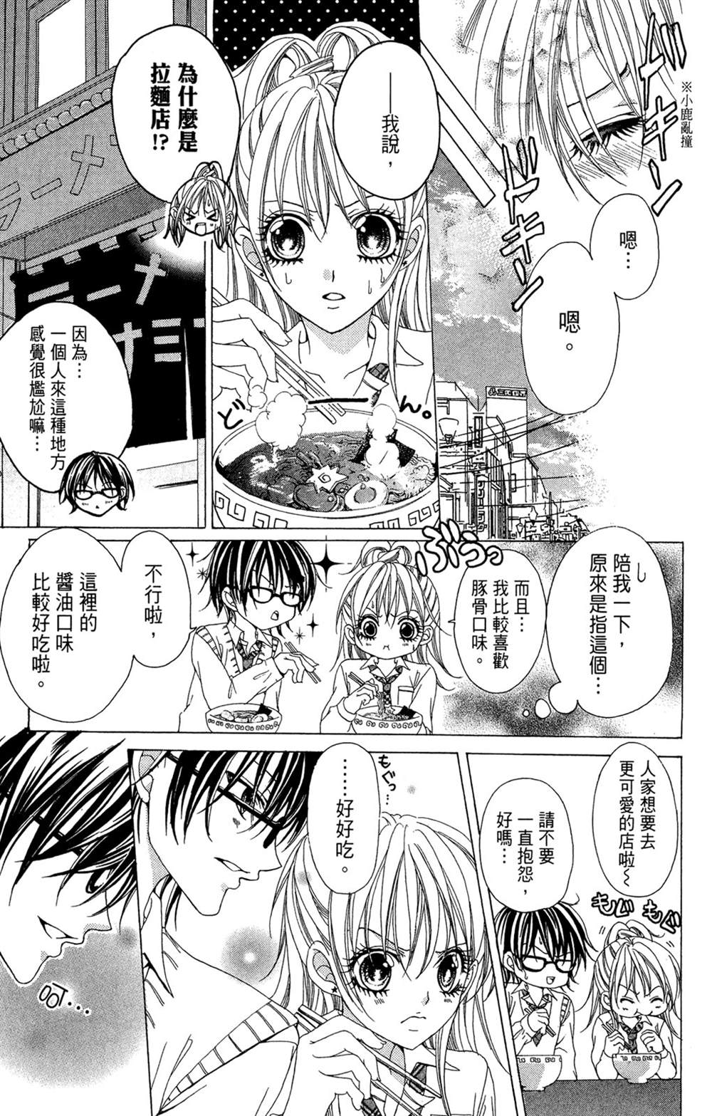 第115页