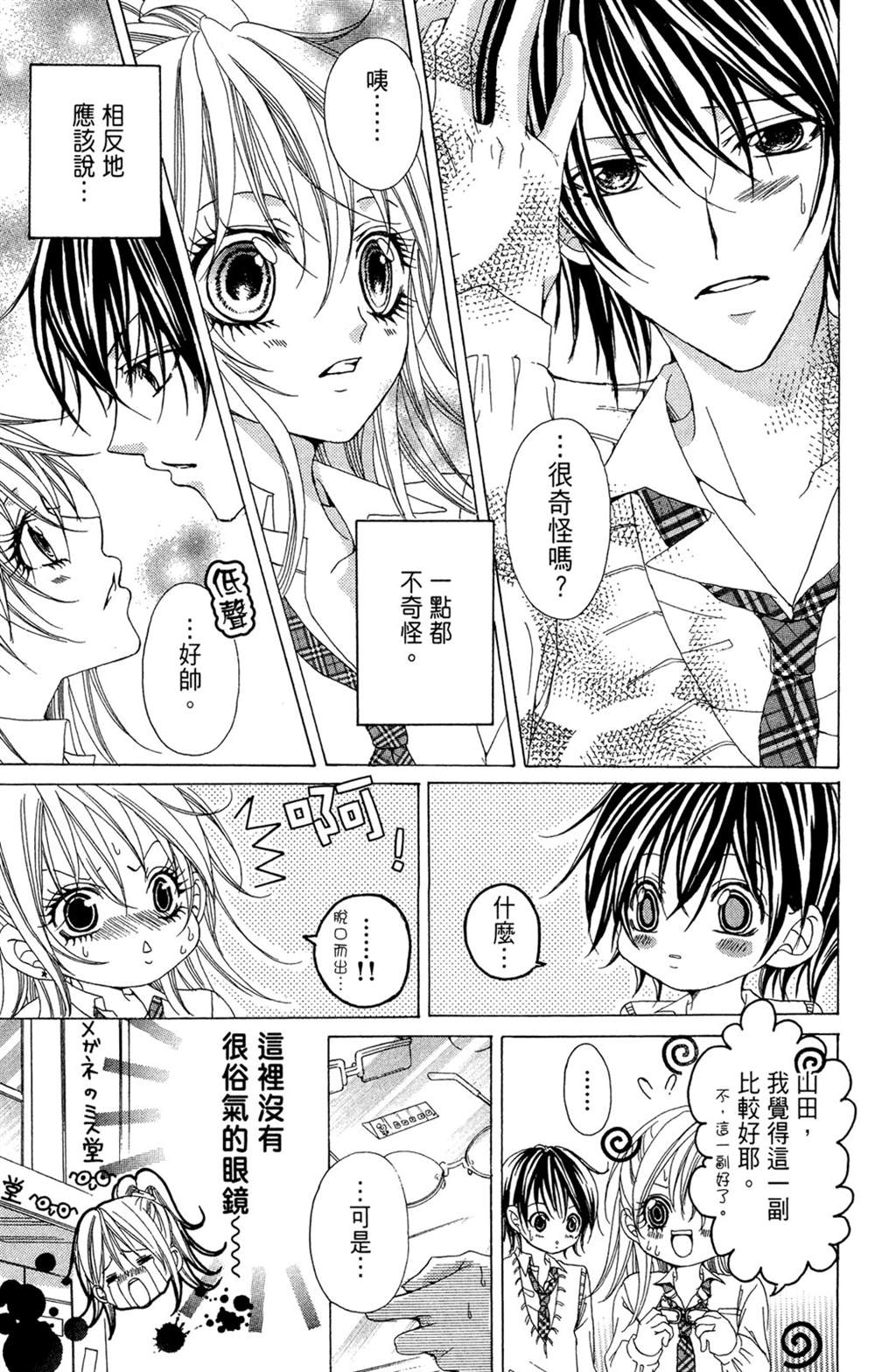 第119页
