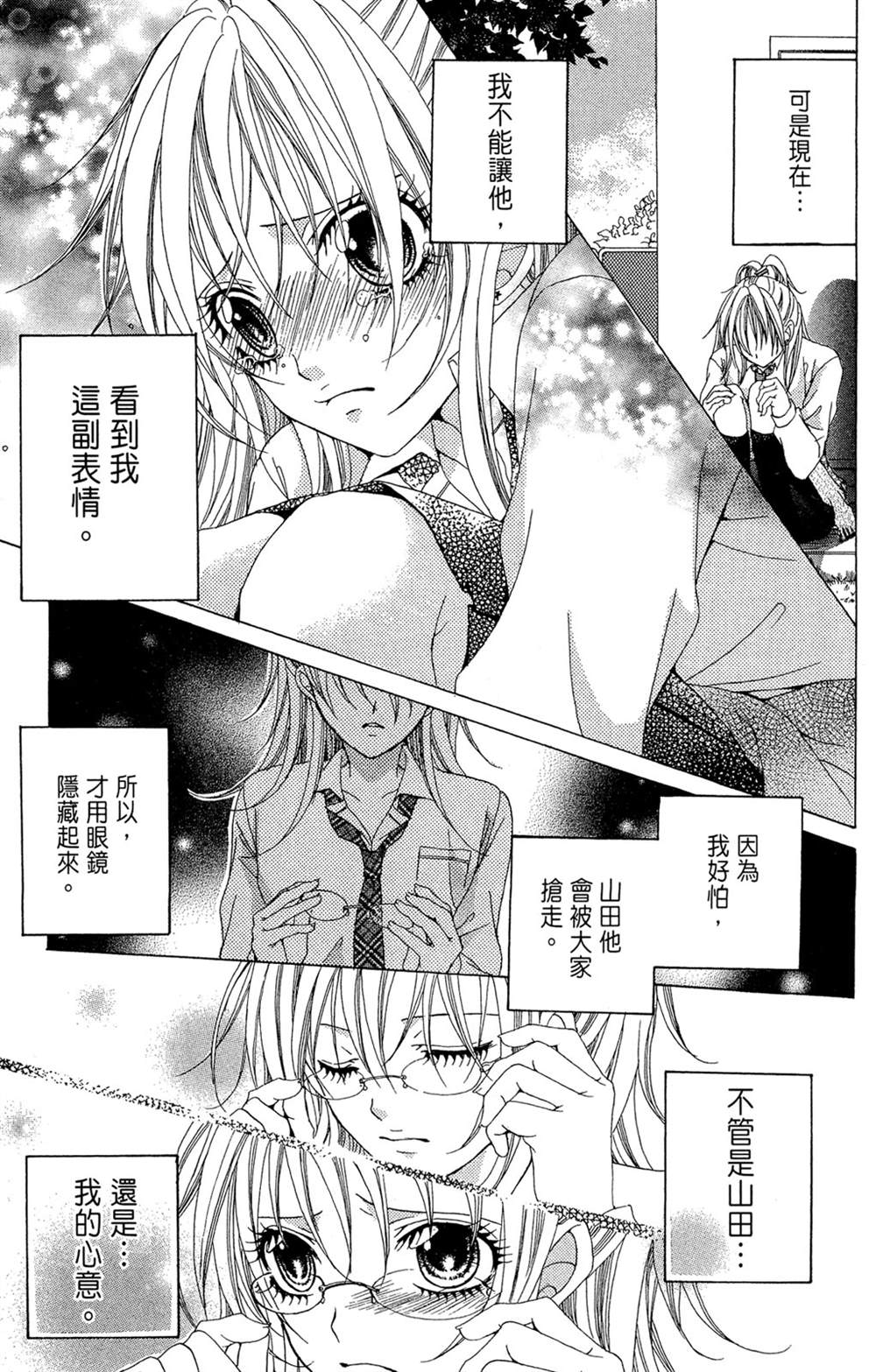 第125页
