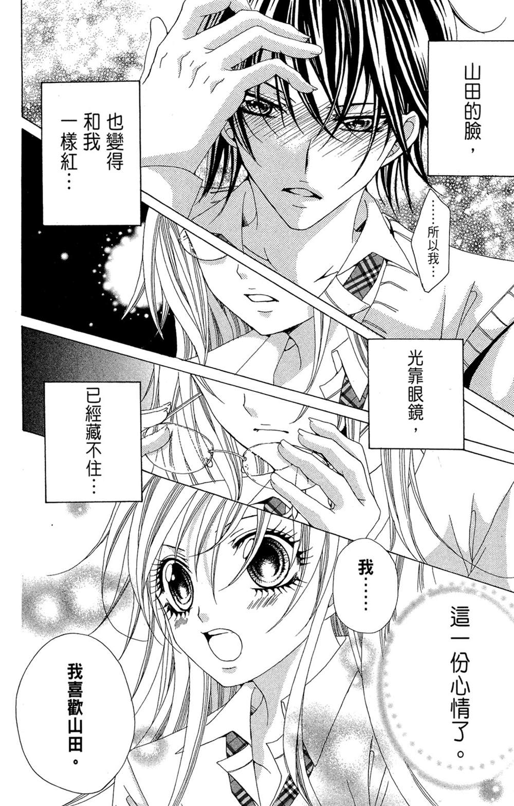 第128页