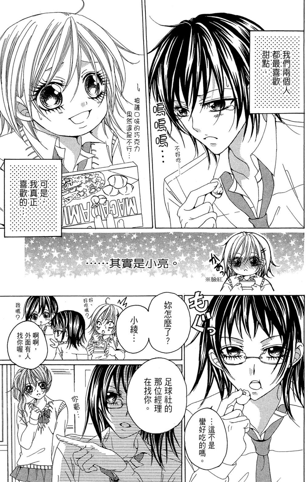 第133页