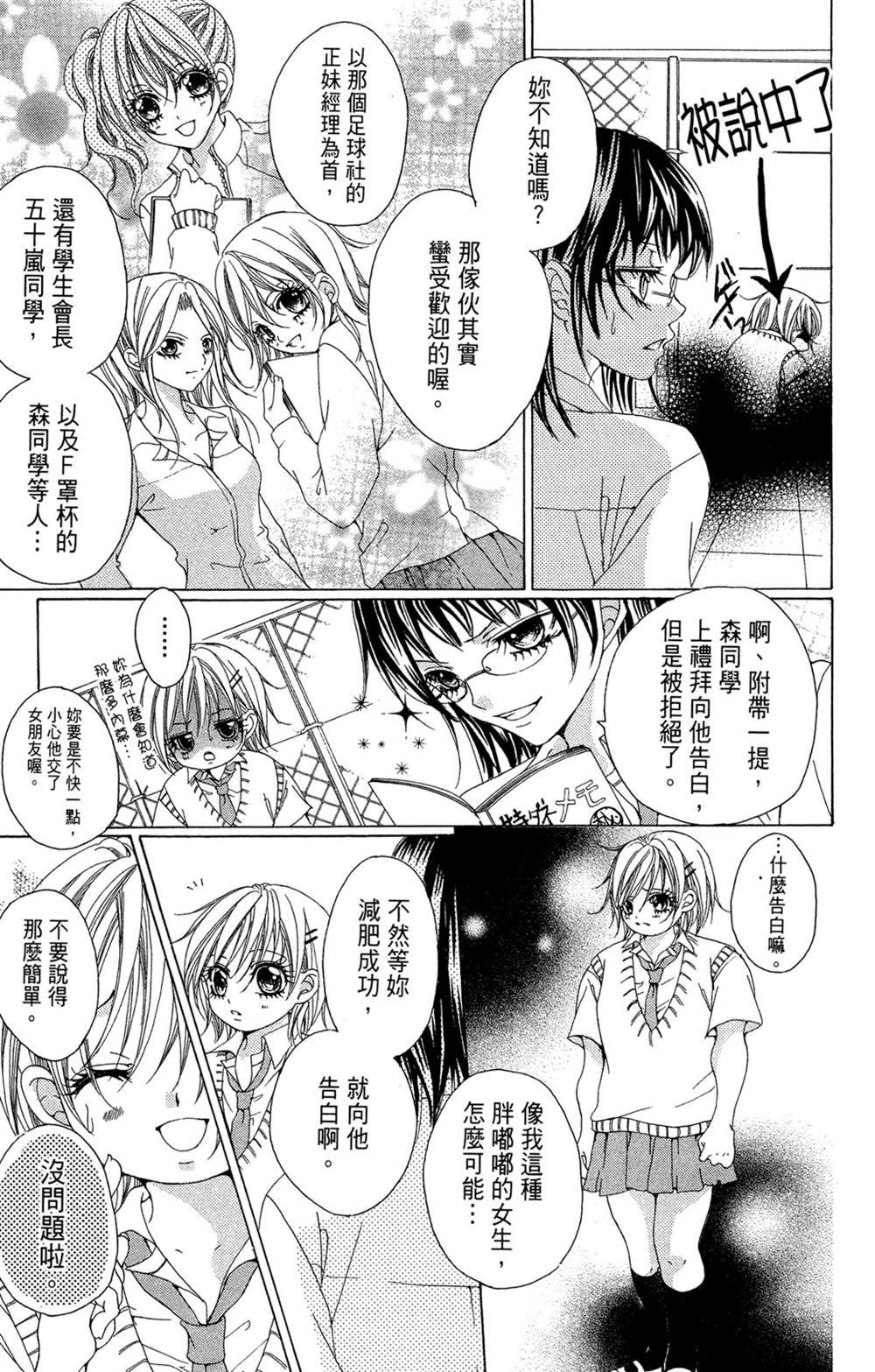 第135页