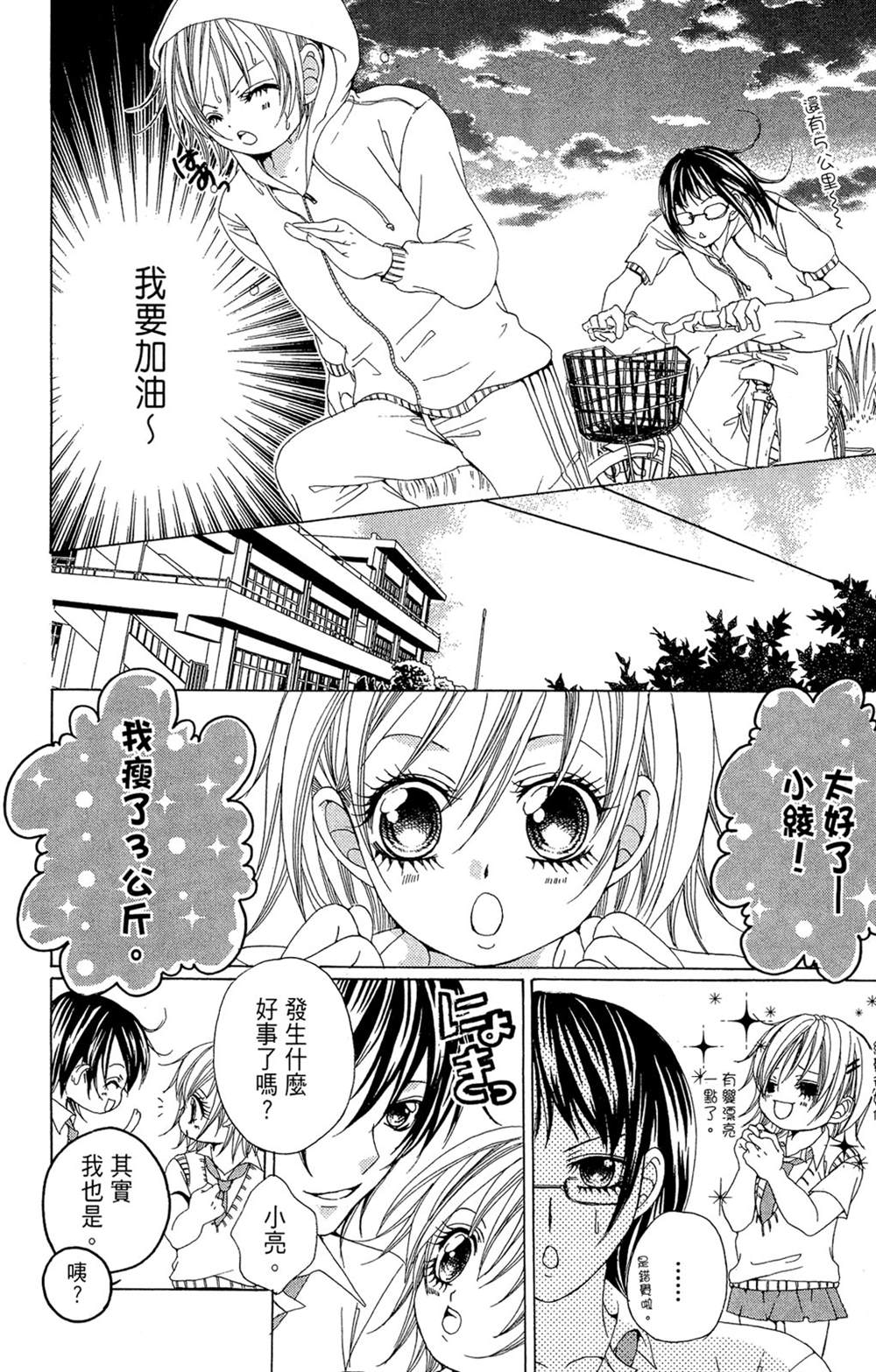 第140页