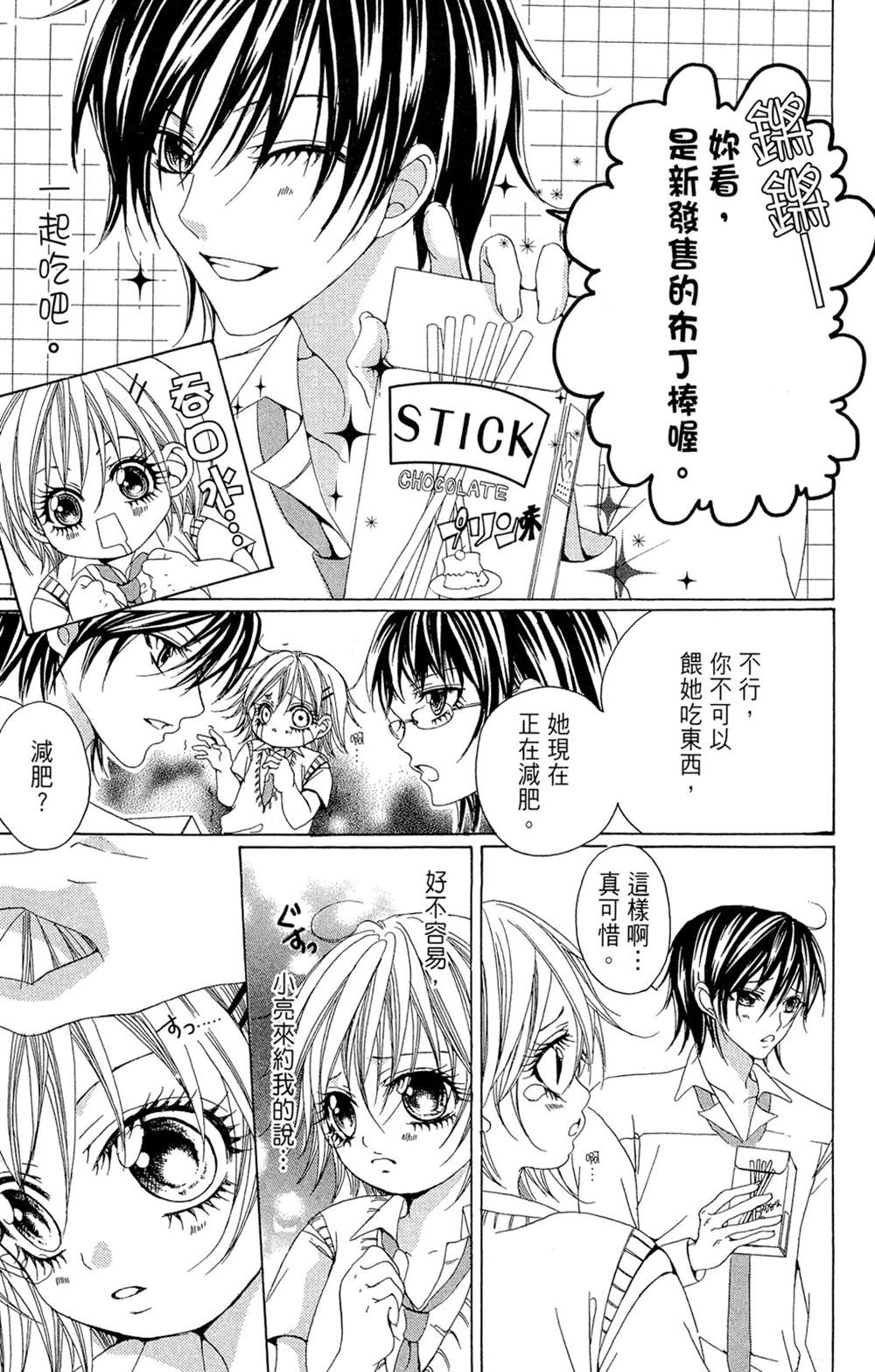 第141页