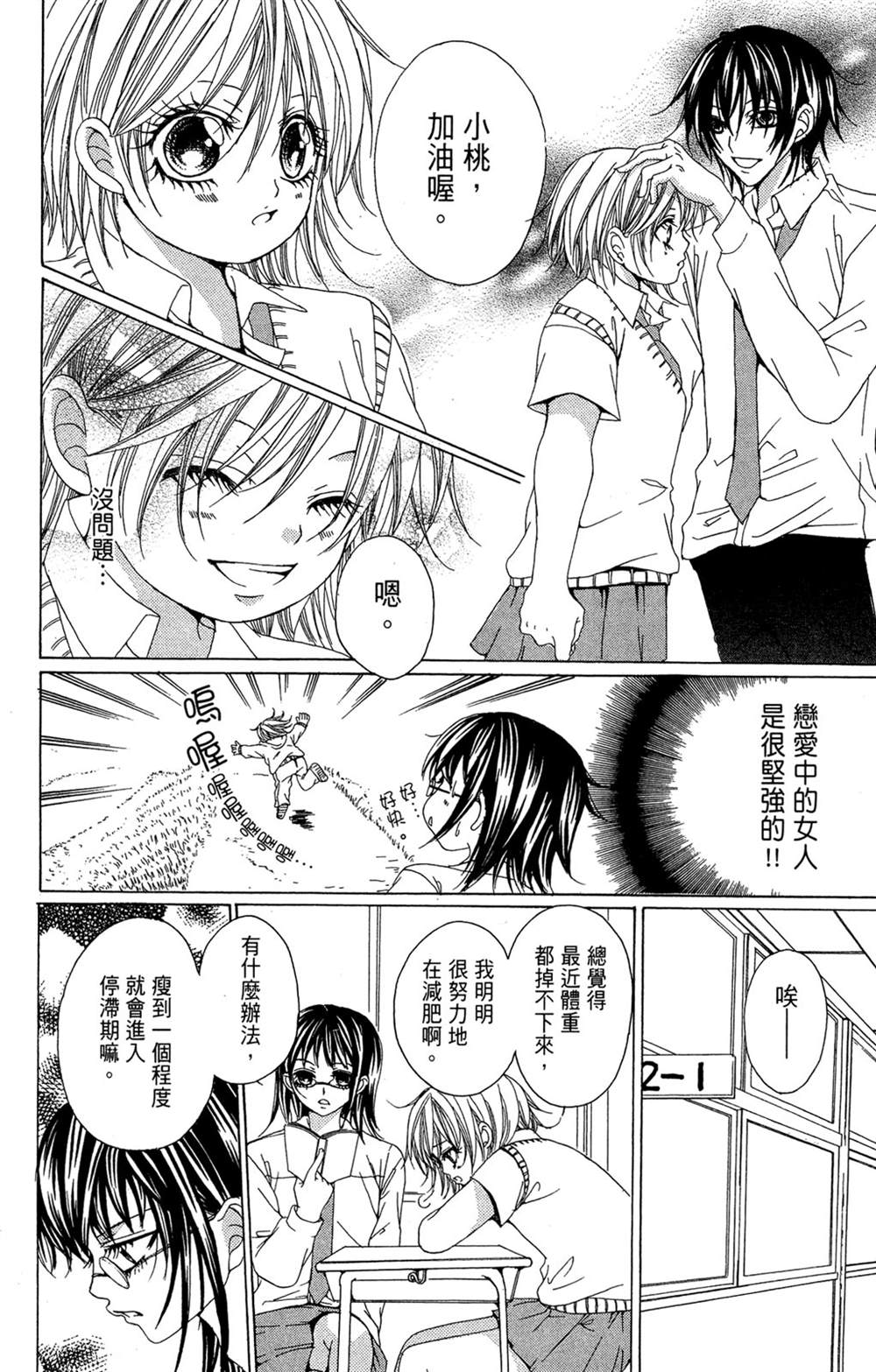 第142页
