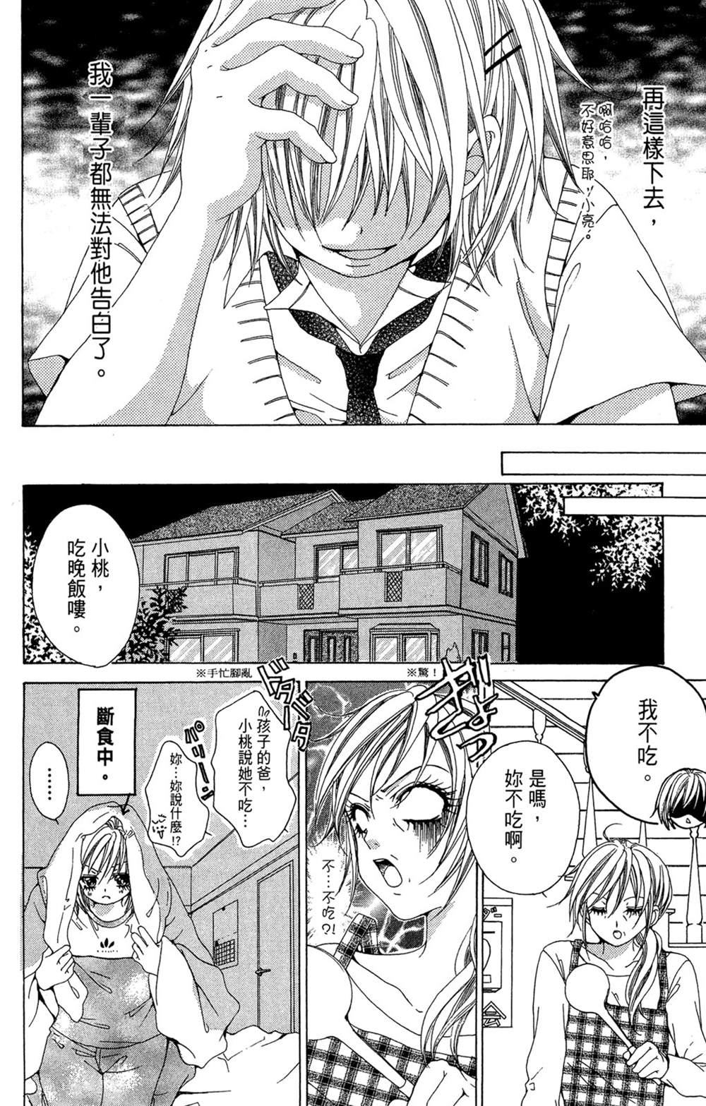 第146页