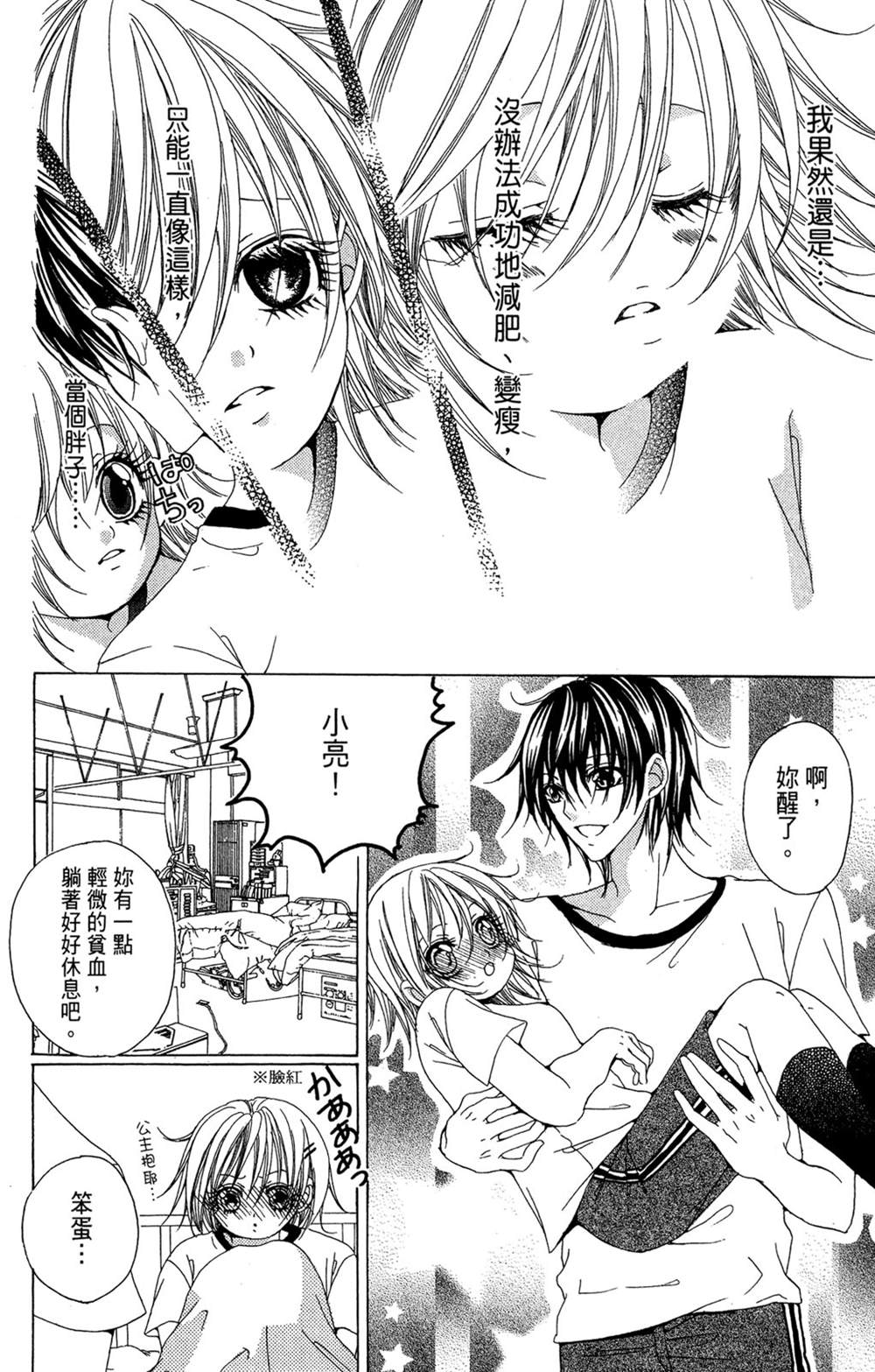 第154页