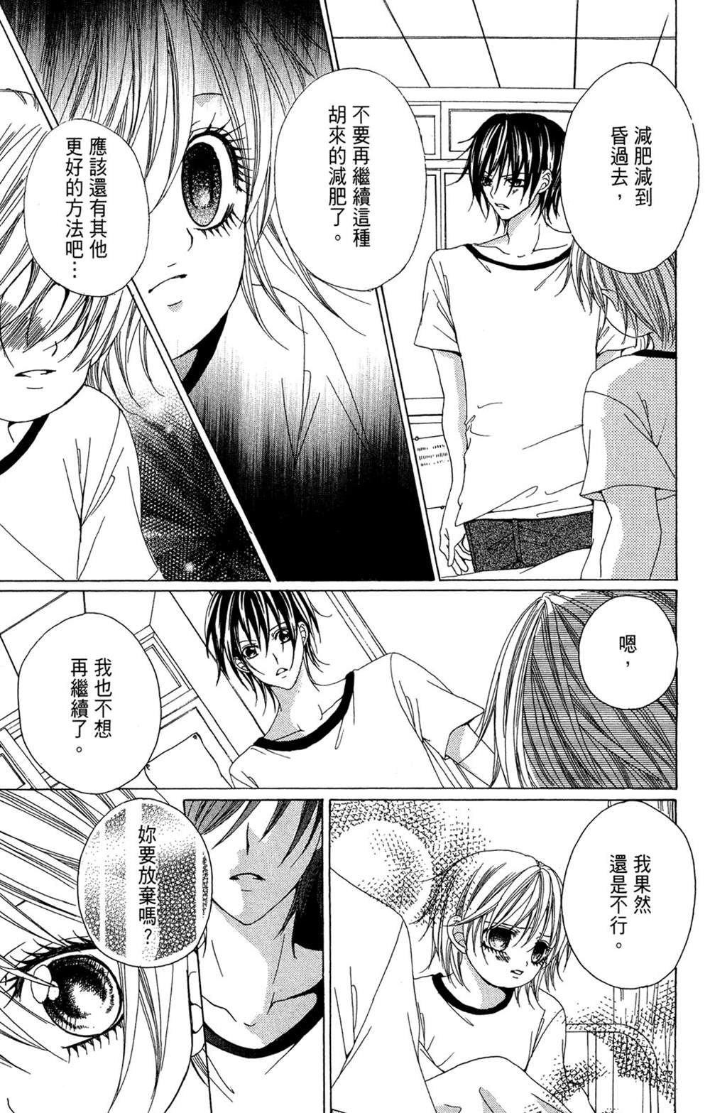 第155页