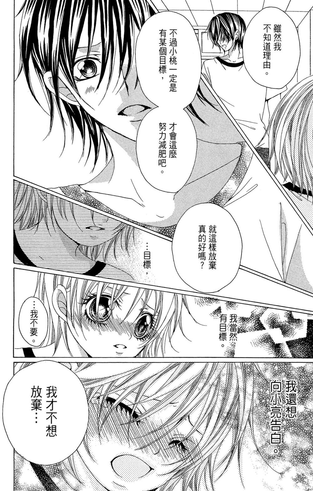 第156页