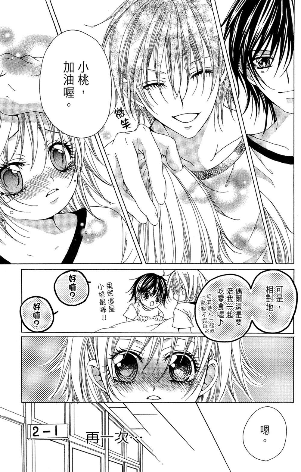第157页