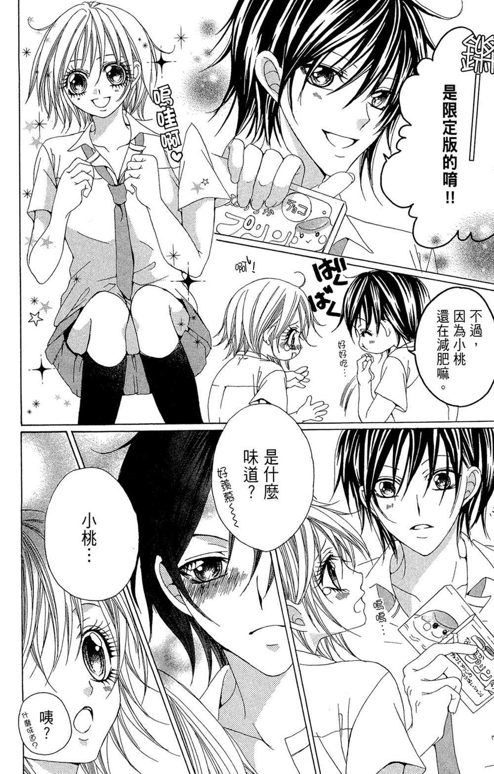第160页