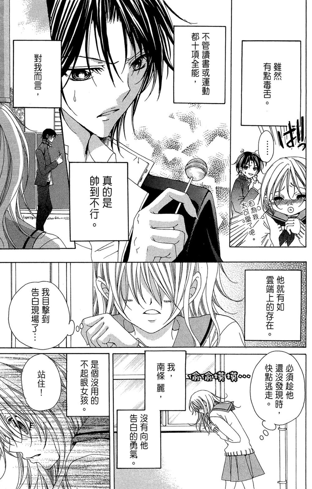 第165页