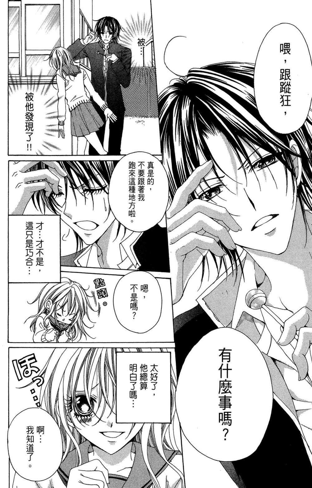 第166页