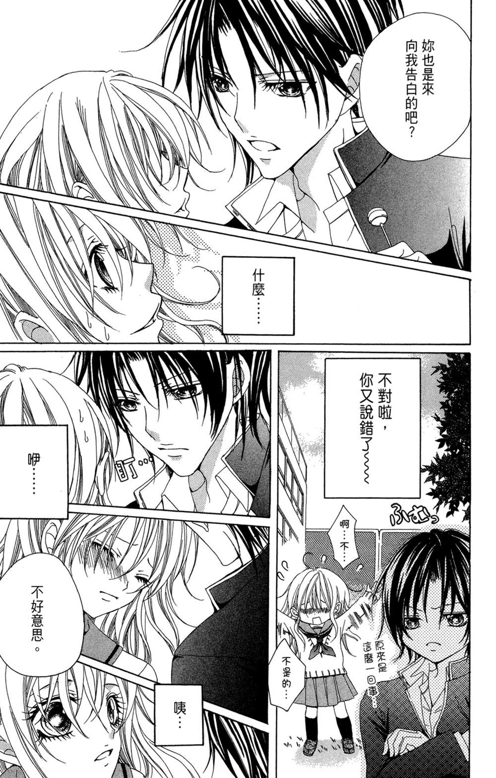 第167页