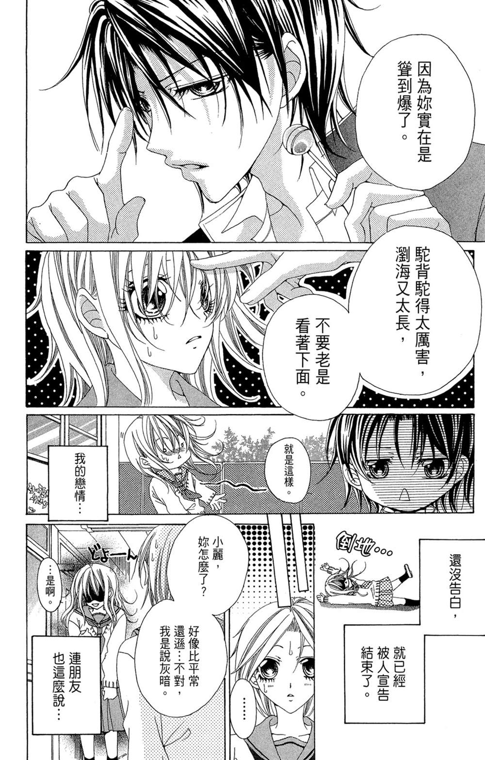 第168页