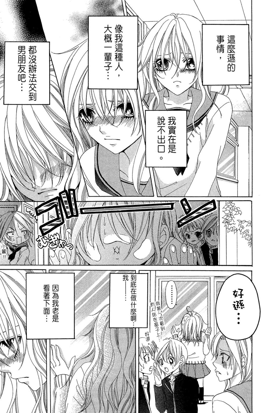 第169页