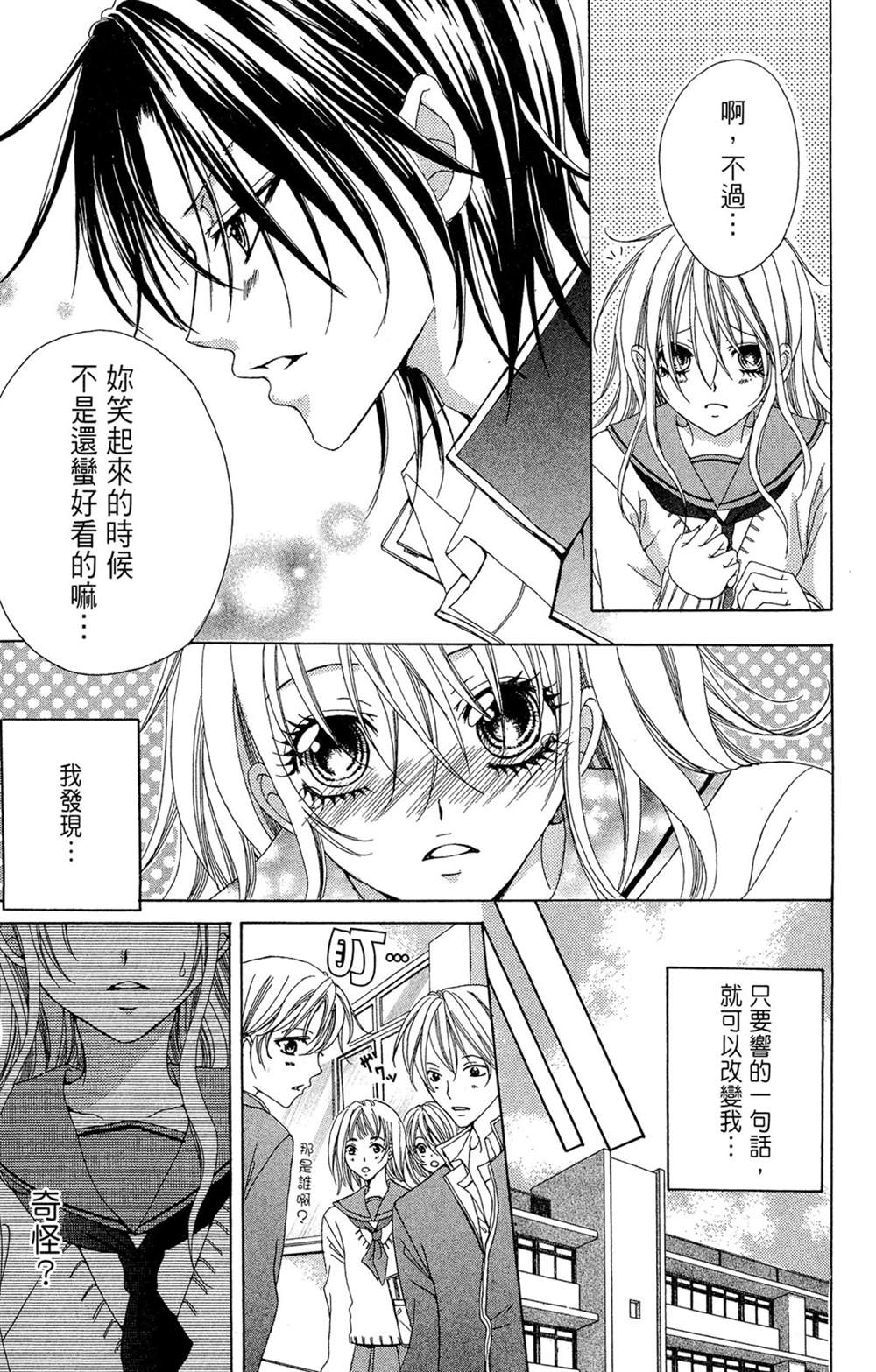 第173页