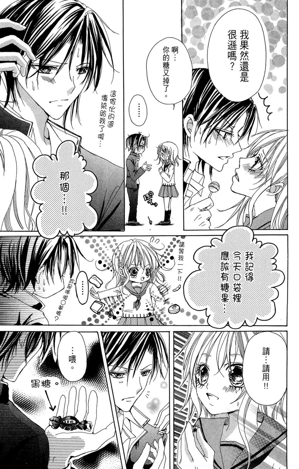 第175页