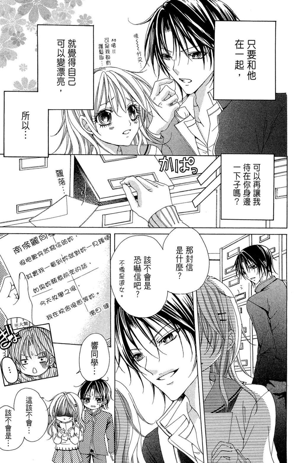 第177页