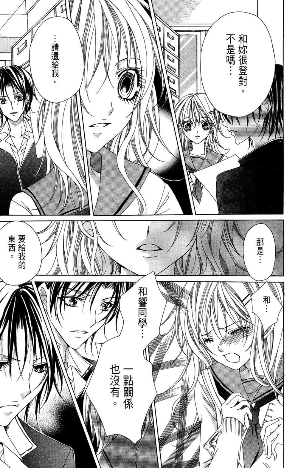 第179页