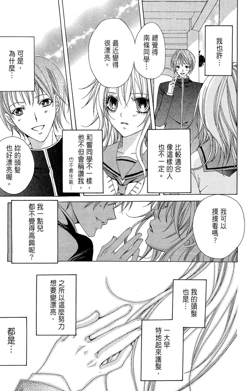 第181页