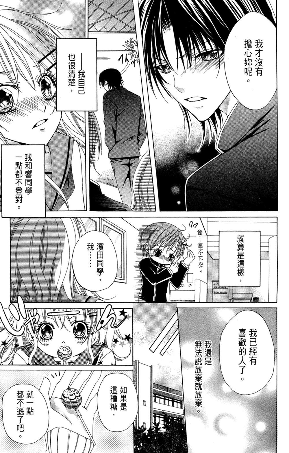 第183页