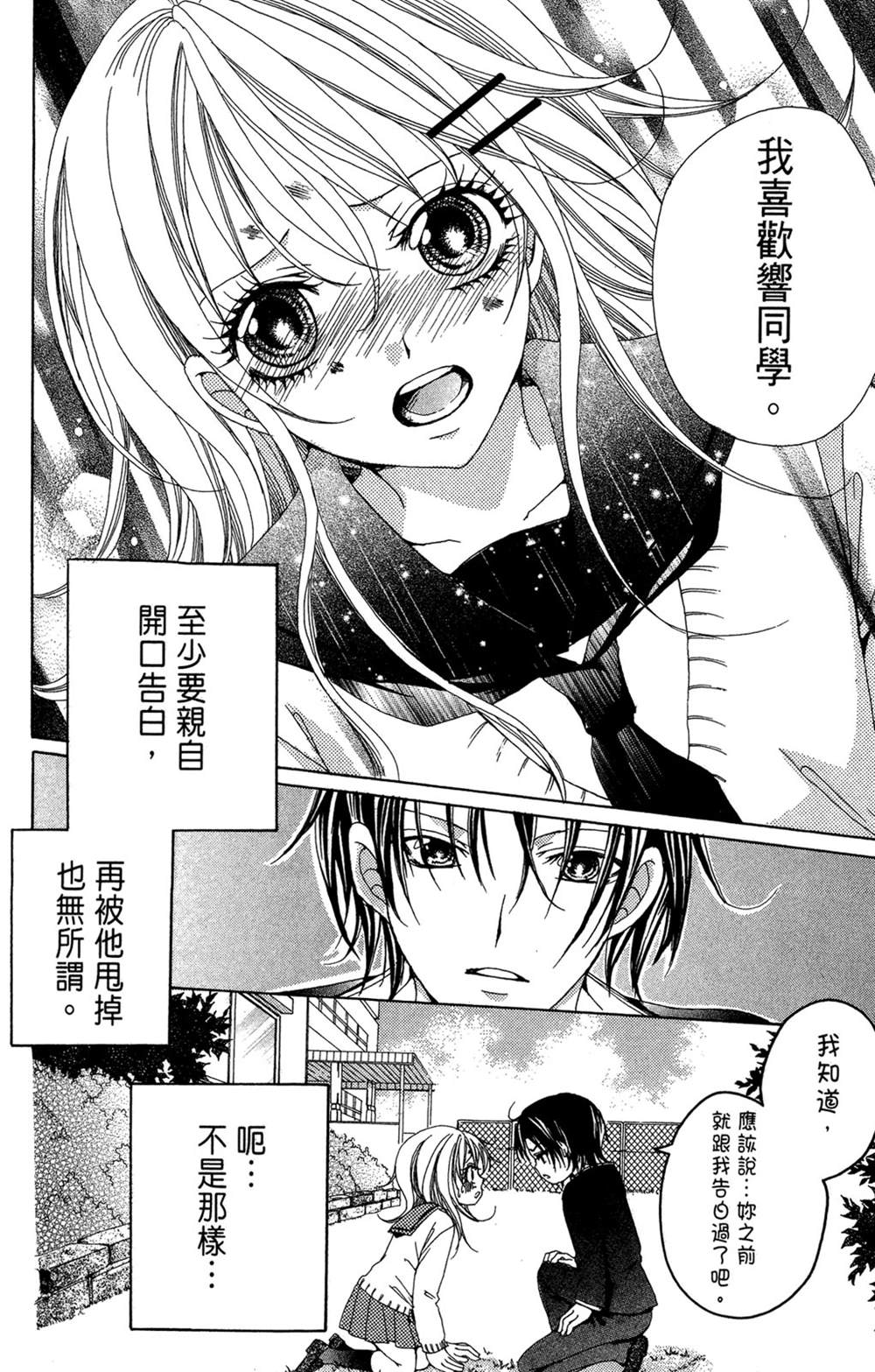 第190页