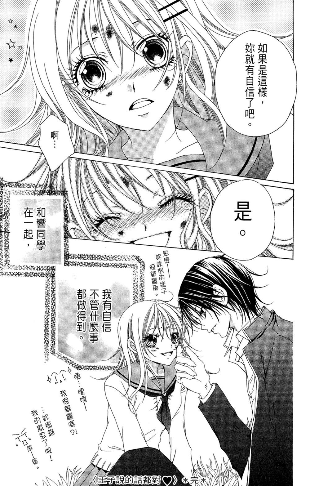 第193页
