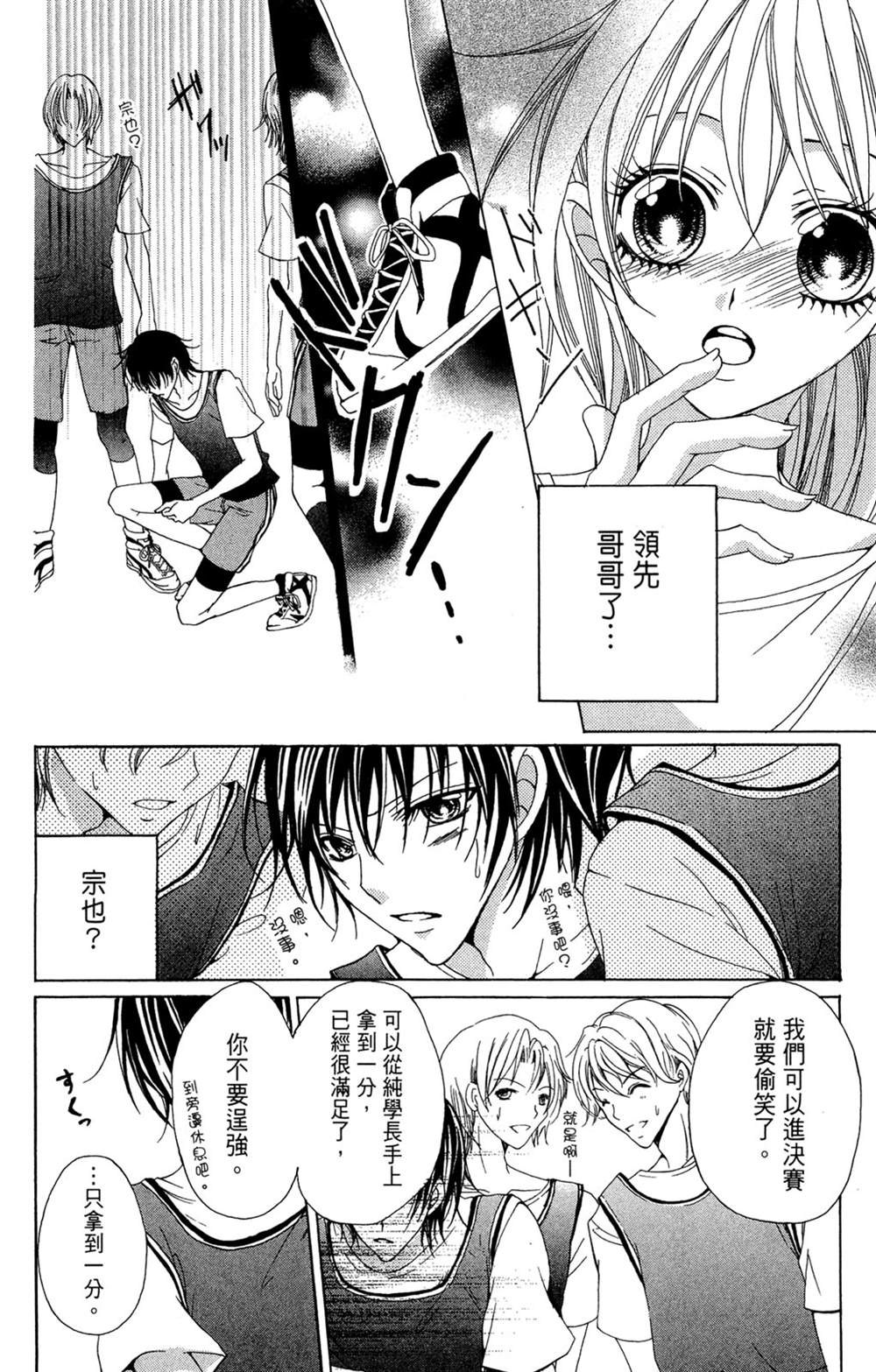 第62页