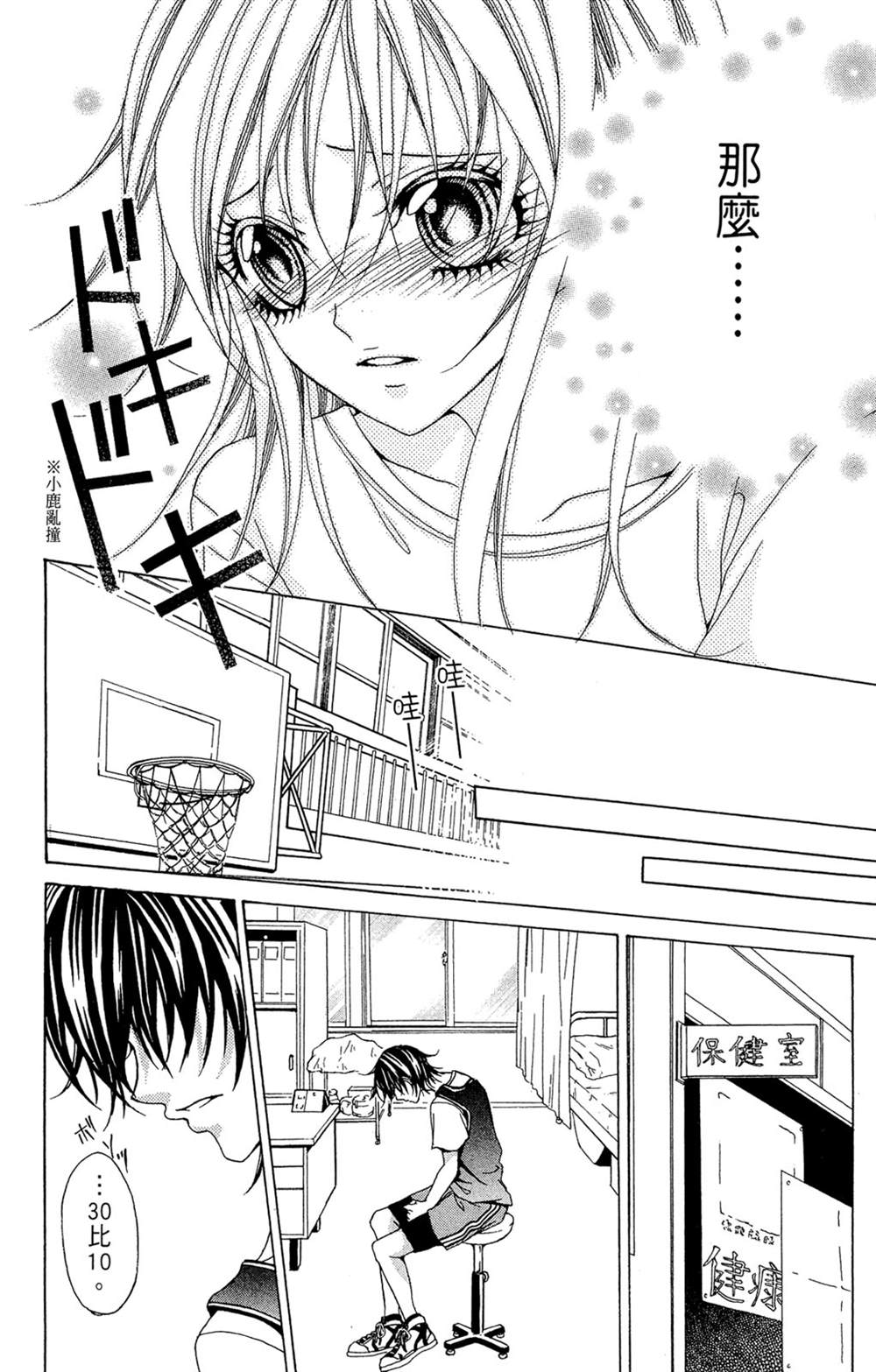 第64页