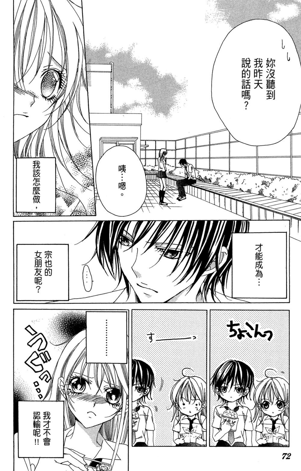 第74页