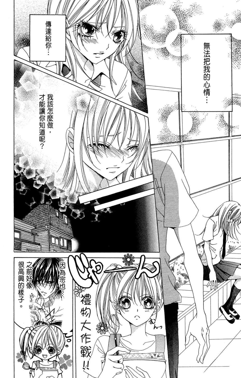 第78页
