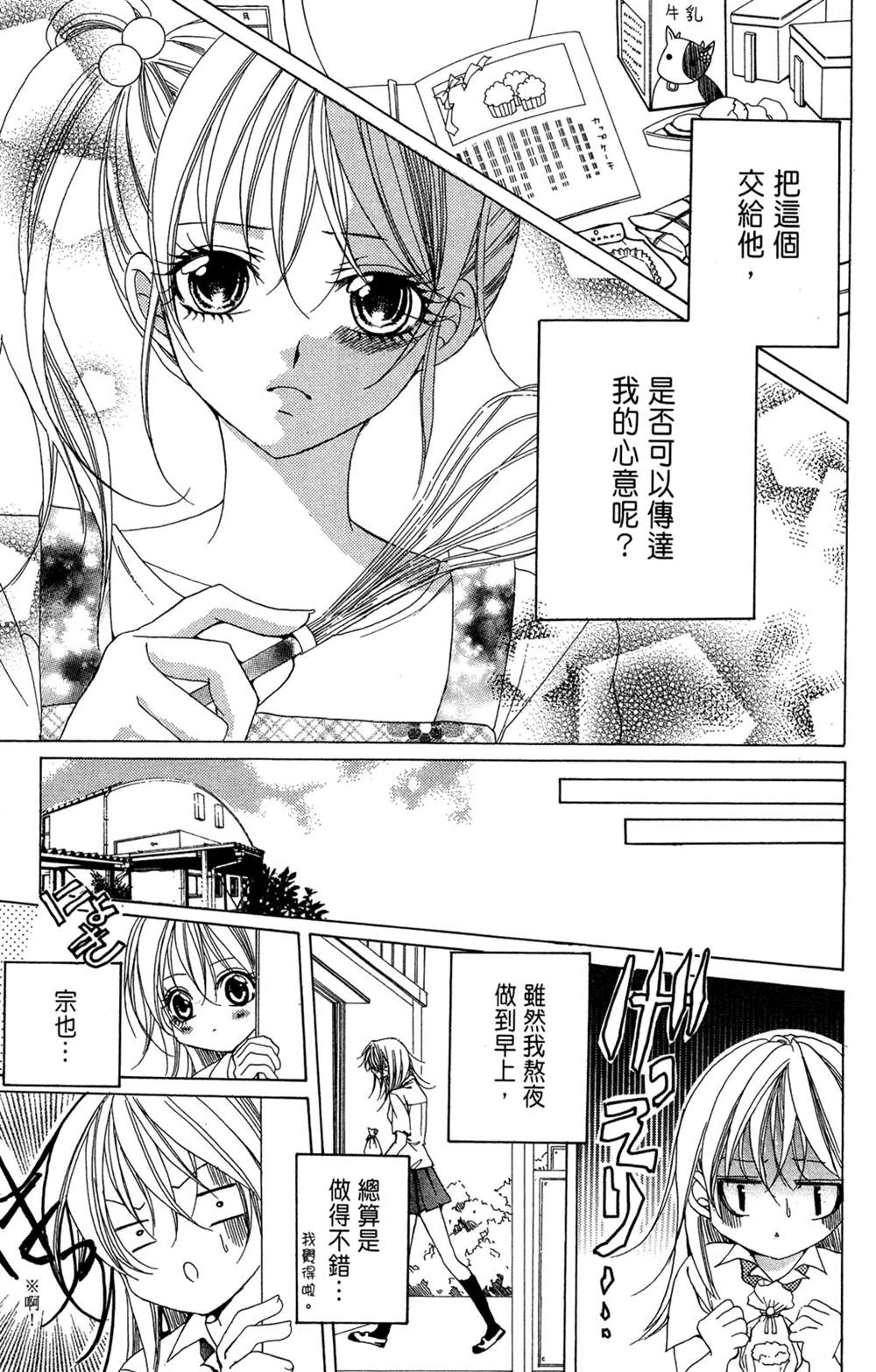 第79页