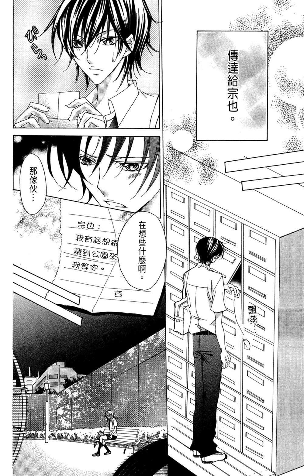 第86页
