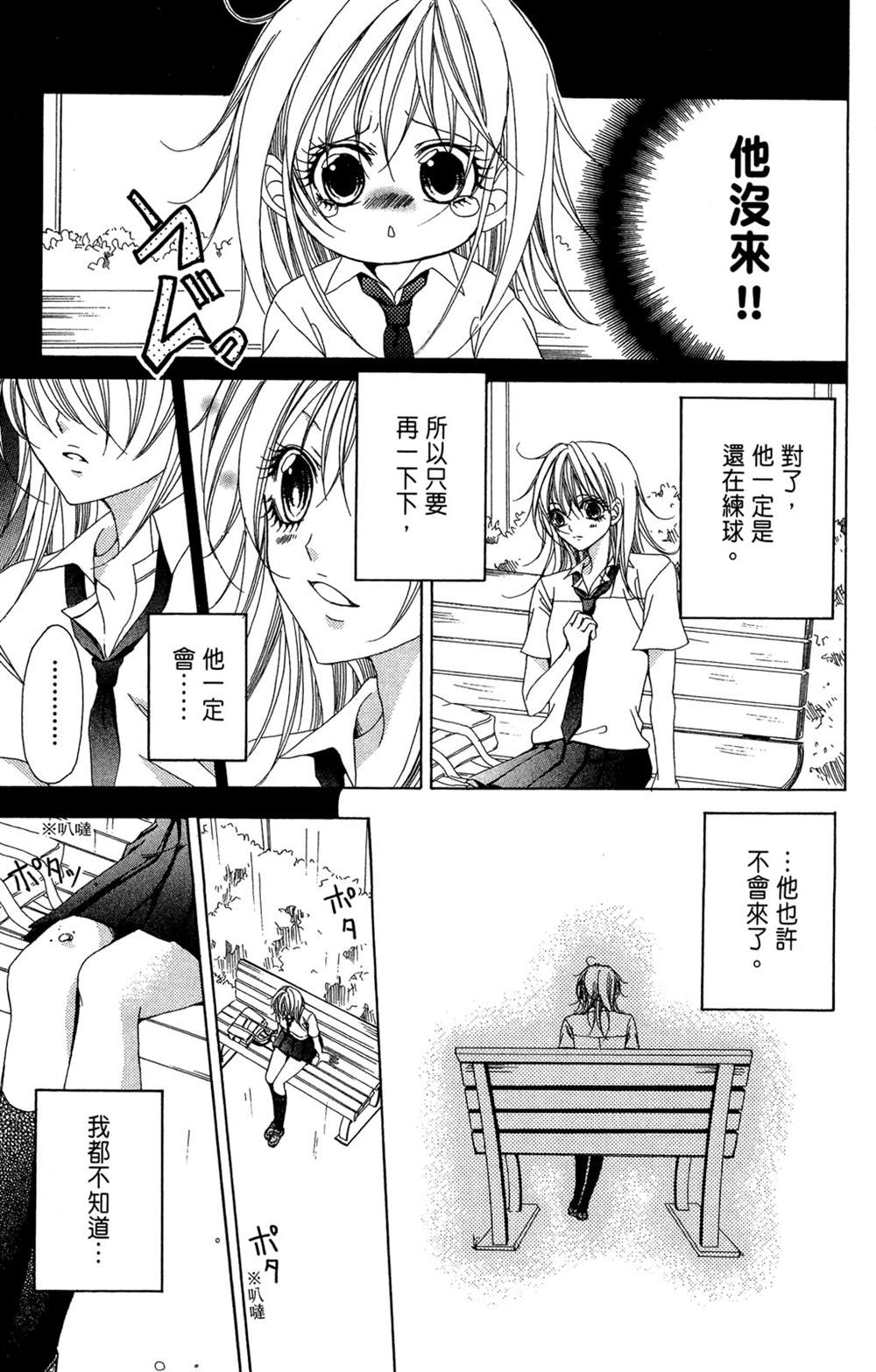 第87页