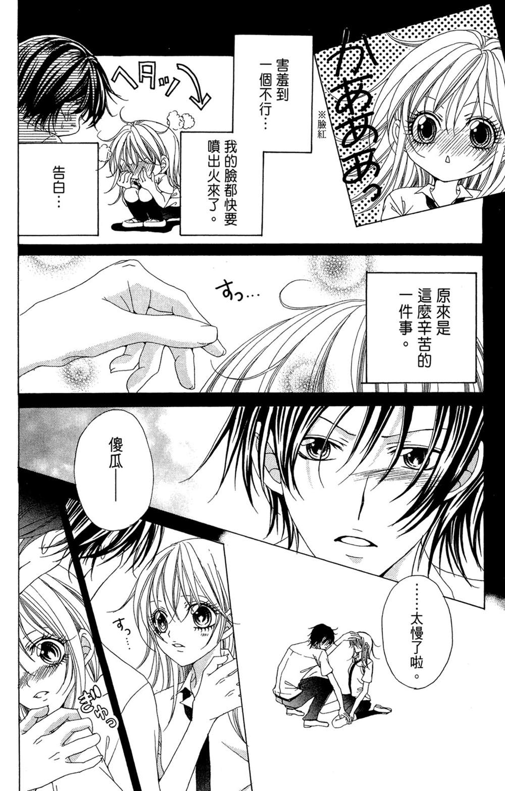第94页