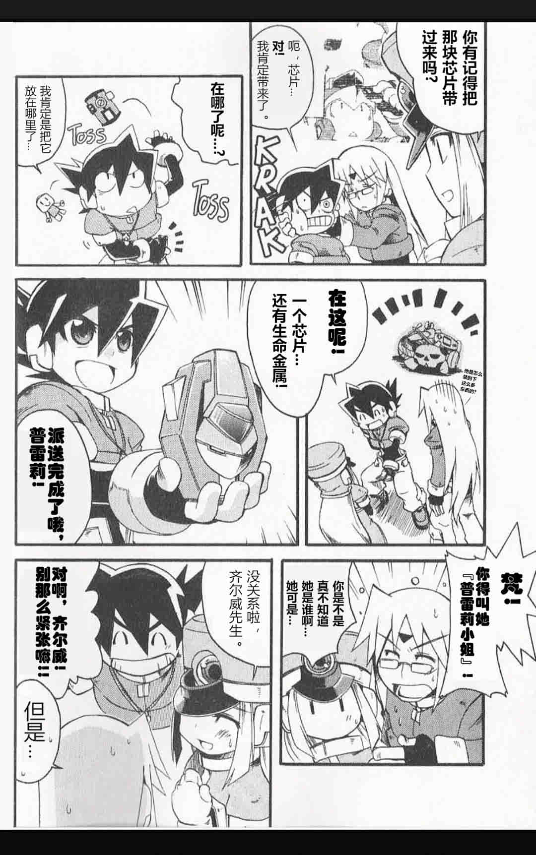 第8页