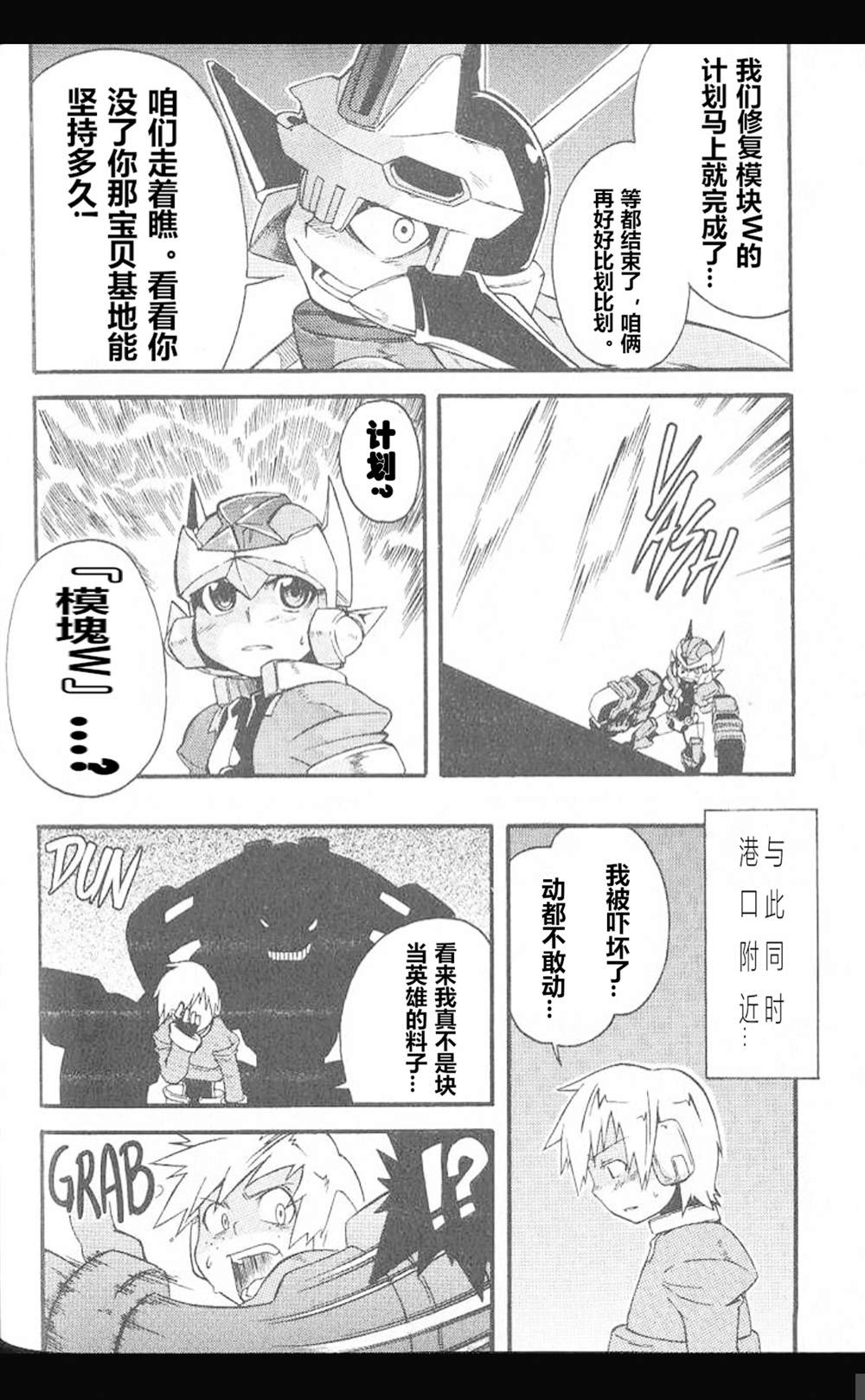第22页