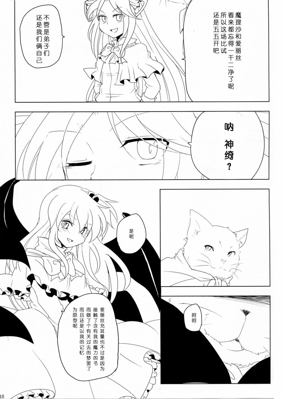 第109页