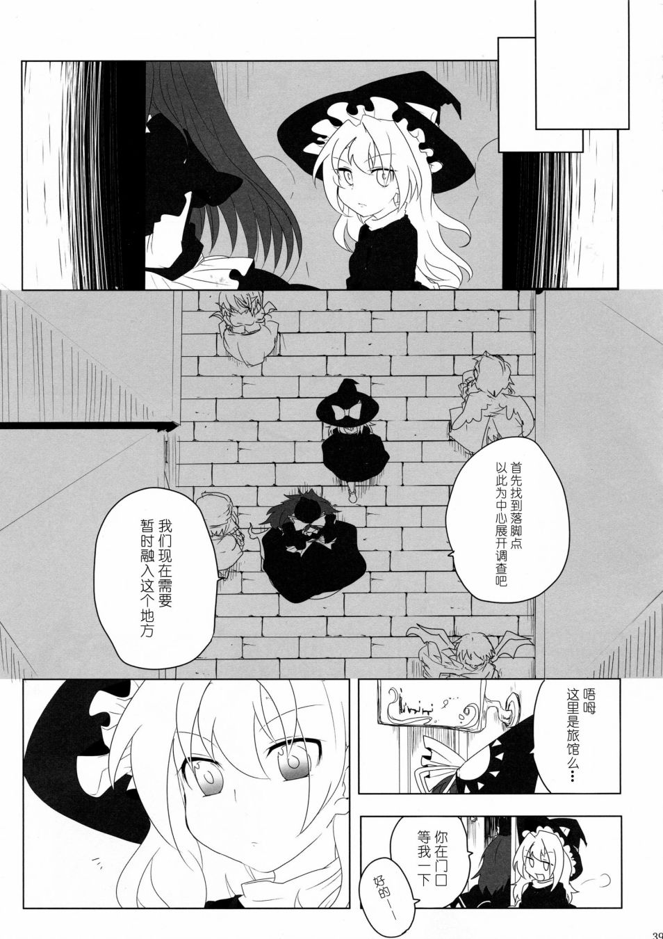 第38页